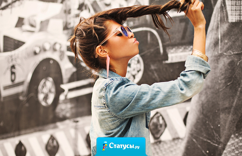 Что за выражение 