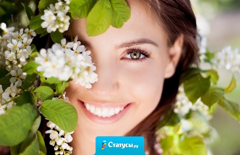 Внимательно следи за своей жизнью. Не трать ее на одно и то же.