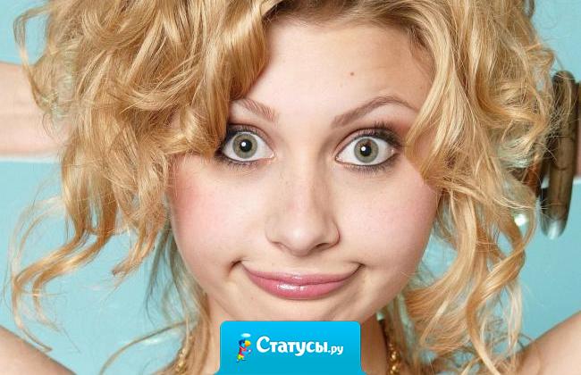 У некоторых девиц не только мини-юбки, но и мини-мысли.