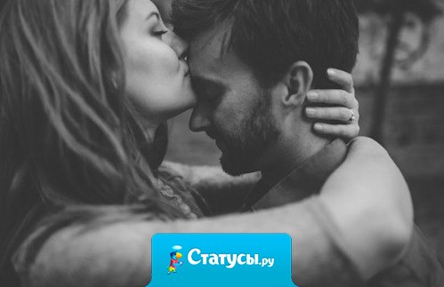 Нет смысла требовать у людей того, чего у них нет. Например, чувств, которых они не испытывают.