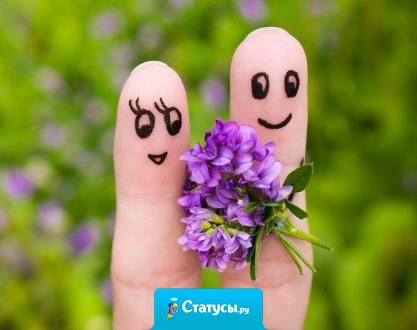 В моей душе нет места злу... Все занято людьми, которых я люблю!