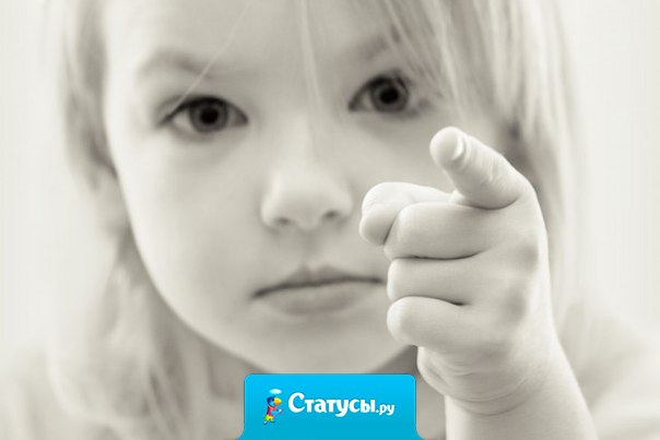 Ты выбрался из грязи в князи, но быстро князем становясь… Не позабудь, чтобы не сглазить, не вечны князи — вечна грязь.