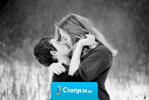 Если тебе действительно дорог человек, то сколько бы боли он тебе не причинил, ты его простишь.