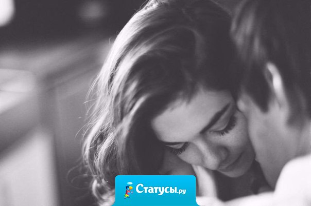 Ненавижу неопределённость. Смс без ответа. Звонки без ответа. Незаконченные разговоры. Потому что ты вроде как понимаешь, что это конец. Но не знаешь, где поставить точку.