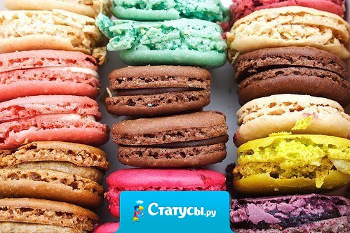 Психологи утверждают, что пристрастие к сладкому бывает от недостатка любви.