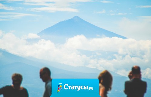 Некоторые люди даже понятия не имеют как изменилась наша жизнь с того дня, как мы их встретили.