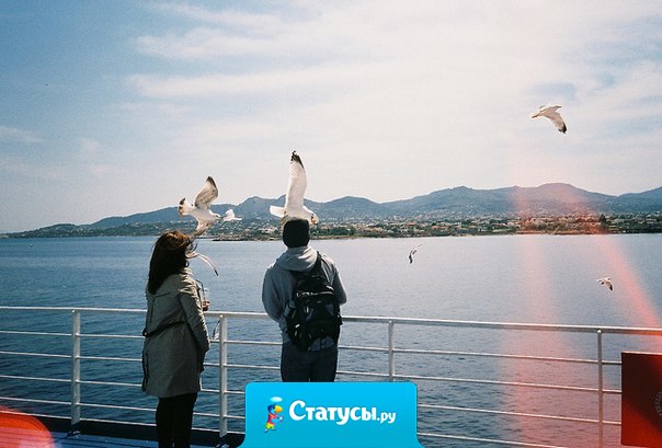 Как бы далеко некоторые люди от нас ни находились, мысленно мы всё равно рядом с ними. Это как мысленная преданность.