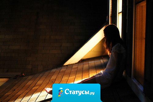 Я ненавижу это чувство, когда у близкого тебе человека есть кто-то ближе, чем ты.