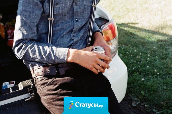 Потерял себя в этой обыденности будней.