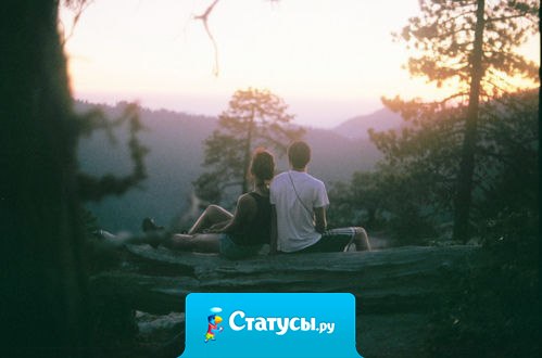 Люблю, когда человек говорит мне о своих чувствах, это заставляет меня думать, что он мне действительно доверяет.