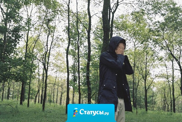 За смехом человек часто скрывает свои истинные чувства и эмоции.