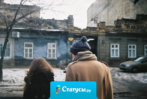 Очень неприятно осознавать тот факт, что те люди, в которых ты до безумия нуждаешься, не нуждаются в тебе так же сильно.