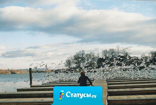 Если многим, самым разным, людям удалось стать чем-то очень большим, то чем же мы хуже?