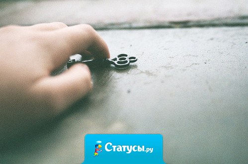 Делиться с кем-то любимой музыкой, это как делиться частью своей души. Ты отдаешь кусочек себя.