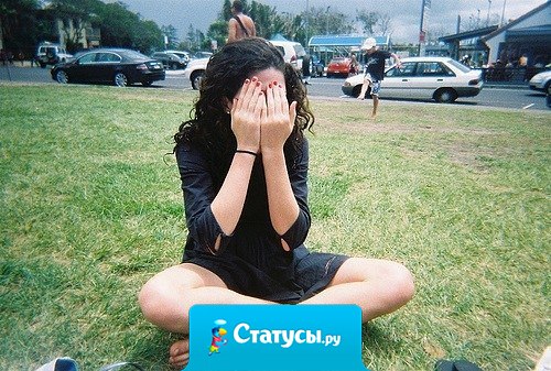 Больше всего я боюсь услышать твое молчание/