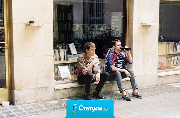 Никто не сможет оправдать ваших ожиданий. Не потому что вы слишком многого хотите, потому что другим это просто не нужно