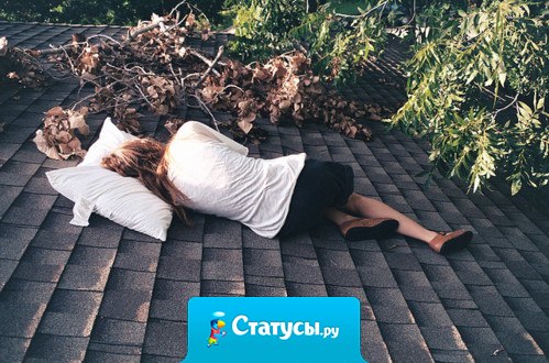 Я не могу спокойно спать из-за резкого наплыва мыслей, размышлений и чувств, которые совершенно не нужны