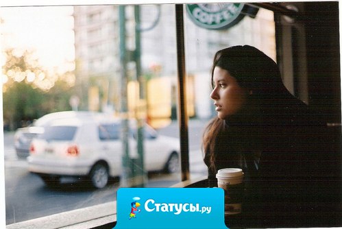 Не люблю, когда мое одиночество резко нарушается посторонними людьми.