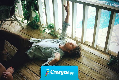 Иногда нужно просто уметь ждать, чтобы потом быть самым счастливым на свете.