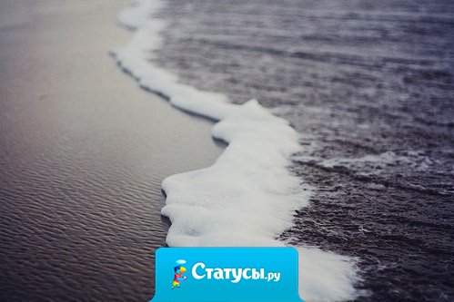 Свобода — замечательная штука, но иногда так хочется поменять ее на счастье.