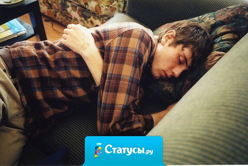 Люблю сны, в которых я действительно чувствую человека, чувствую его касания, запах, мурашки от взглядов. После таких снов нет желания просыпаться.