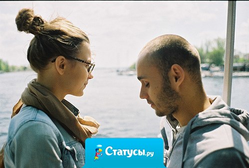 Неприятно, когда рассказываешь человеку что-то действительно важное для тебя, а он оставляет это незамеченным и переводит тему.