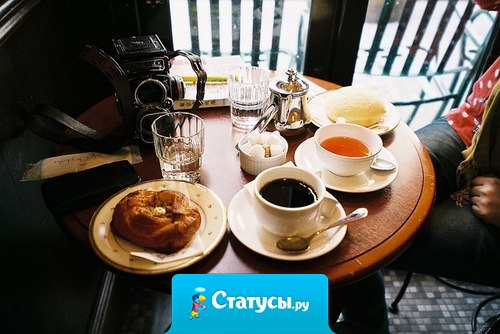 Копаться в собственных мыслях – не лучшая затея. Выпей чай, посмотри фильм и ложись спать, будто тебя совсем ничего не беспокоит.