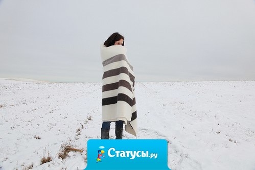 Мечтаю проснуться в недосигаемом людьми месте и хотя бы один день провести наедине со своими мыслями, разобраться в себе и просто отдохнуть.