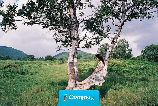 В жизни каждого человека бывают моменты, когда она кажется пустой и бессмысленной.