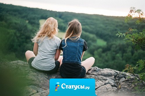 Познакомишь двоих своих лучших друзей и увидишь как они оба исчезнут из твоей жизни, повернувшись спиной.