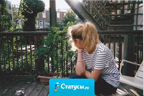 Самая пугающая вещь в расстоянии – это то, что ты не знаешь, скучают по тебе или забывают.