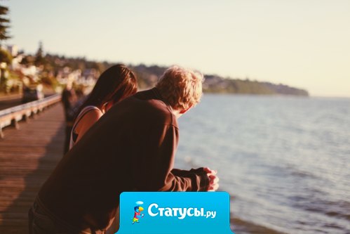 Только встреча с тобой помогла мне осознать, сколько всего есть во мне.