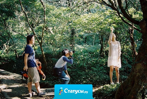 Проводите время только с теми людьми, с которыми можете быть собой, с которыми не надо никем притворяться.