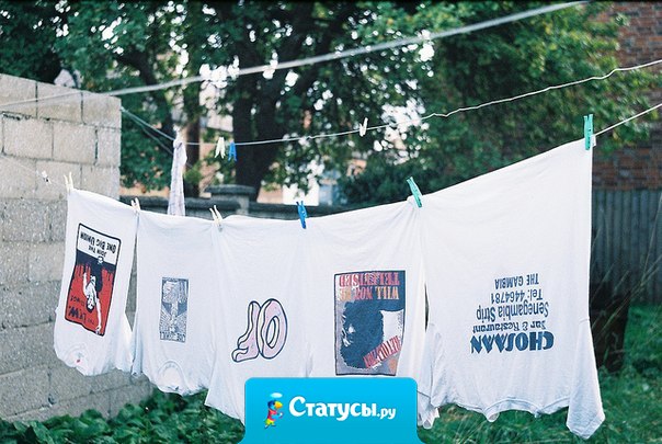 Людей интересует, какую одежду ты носишь, а не то, какие книги ты читаешь.