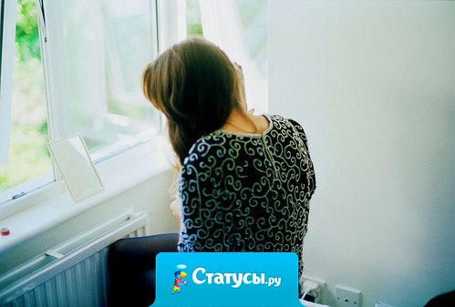 Не спешите говорить о себе. Разговор о вас начнётся как только вы выйдите.