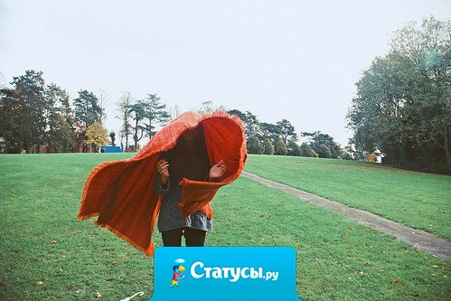 Давай выбросим ненужных людей из жизни, хотя бы сделаем вид, что забыли.