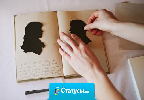 Мне никто не нужен, если мы вдвоём.