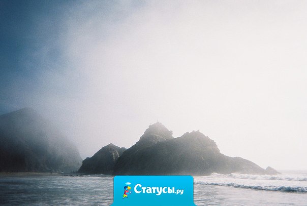 Наша жизнь была бы проще, если бы не эти километры между нами.