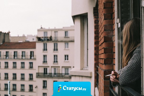 С тобой очень сложно, но без тебя невозможно.