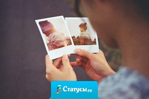 Я скучаю по тебе, и это больше чем слова.