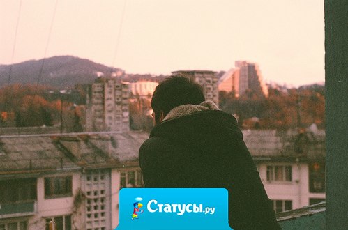 Больно, когда очередной человек поступает так, как это делали прошлые.