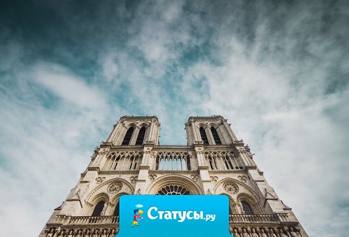 Жаль, что воздушные замки, которые мы себе понастроили, слишком быстро разрушаются.