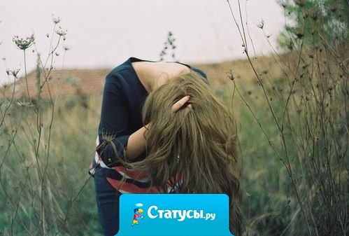 Когда случается что - то плохое, хочется верить, что это просто страшный сон.