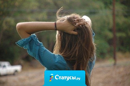 С каждым днем все больше понимаешь, что лучше молчать и никому ничего не рассказывать.