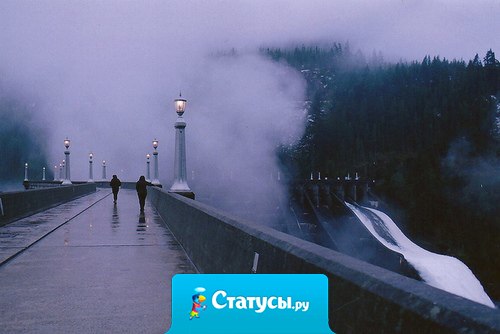 Чувства, как пламя, со временем затухают.