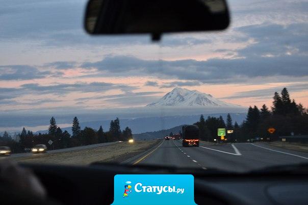 Не бойся перемен - иначе мечты так и останутся мечтами.