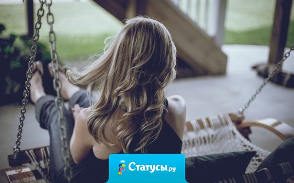 Самое главное это навести порядок в душе. Соблюдаем три 