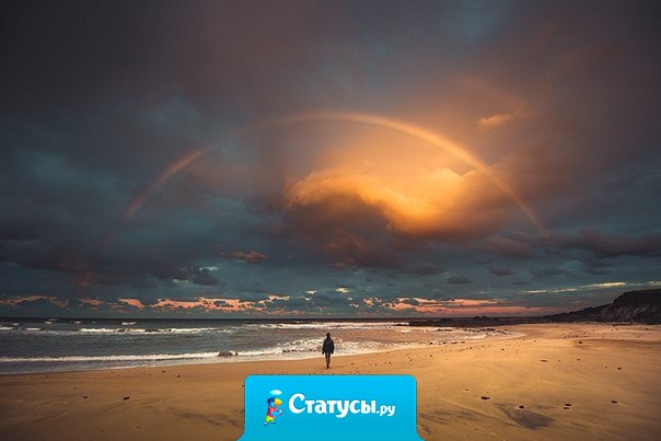 Счастье — это свойство характера. У одних в характере его все время ждать, у других непрерывно искать, у третьих — повсюду находить.