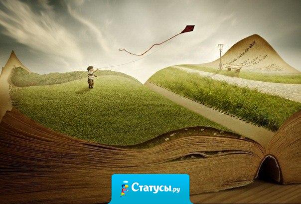 Радоваться нужно сегодня, а то завтра будет еще лучше.