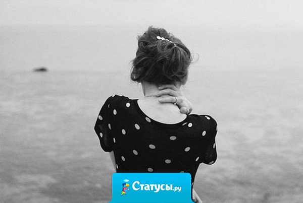 Я лучше тебя дождусь, чем буду с кем -то другим. Не моим. Не родным.